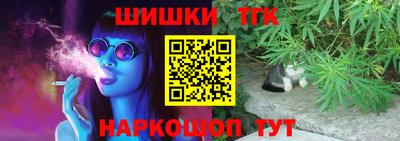 крисы Балаково