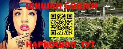 эйфоретик Балашиха