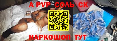 PSILOCYBIN Донецк