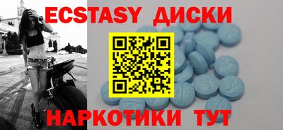 PSILOCYBIN Донецк