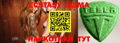 PSILOCYBIN Донецк