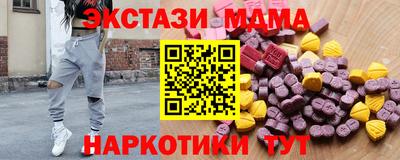 скорость Абакан