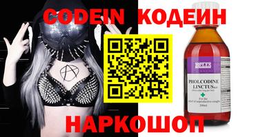 PSILOCYBIN Донецк