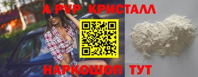 крисы Балаково