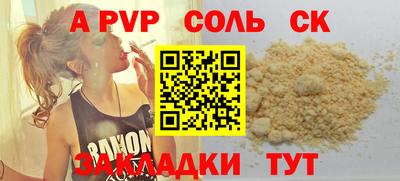 кокаин премиум Донской