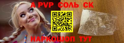кокаин премиум Донской