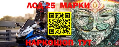 спиды Балахна