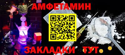 крисы Балаково