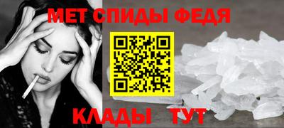 эйфоретик Балашиха