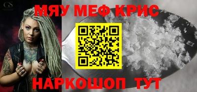 эйфоретик Балашиха