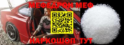 крисы Балаково