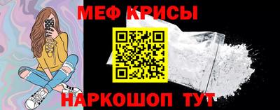 эйфоретик Балашиха