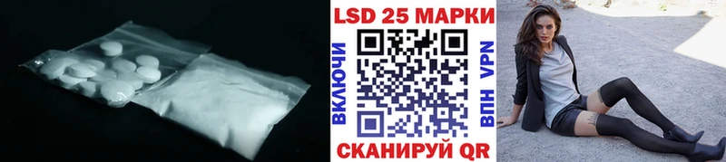 ЛСД экстази ecstasy  мега сайт  Таганрог 