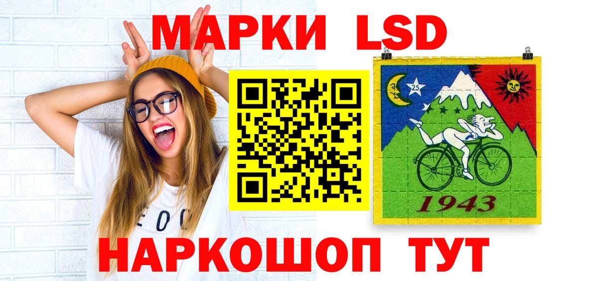 ЛСД экстази кислота Таганрог