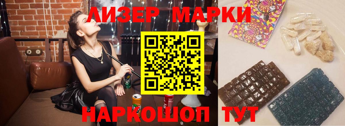 Лсд 25 экстази ecstasy  Вход с VPN  Таганрог 
