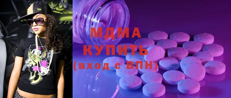 MDMA молли  даркнет сайт  Таганрог 