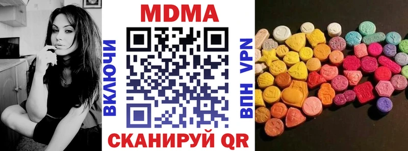 МДМА кристаллы  Таганрог 