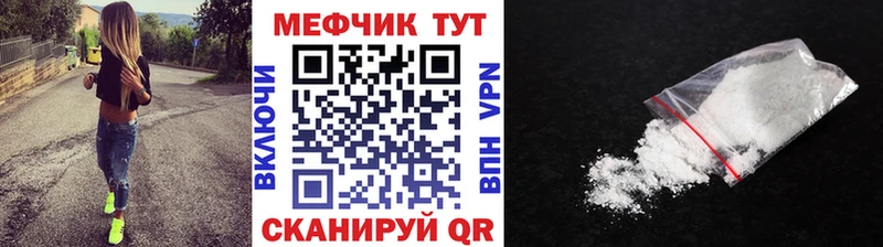 МЯУ-МЯУ мука  Таганрог 