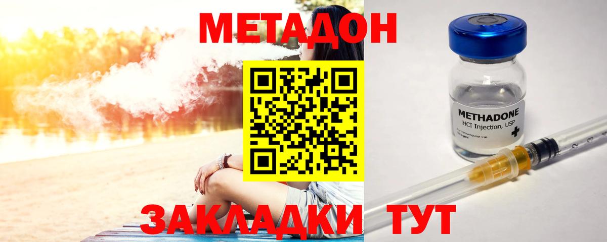 ГАШИШ Таганрог