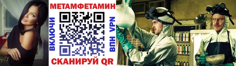 дарнет шоп  Таганрог  Первитин пудра 