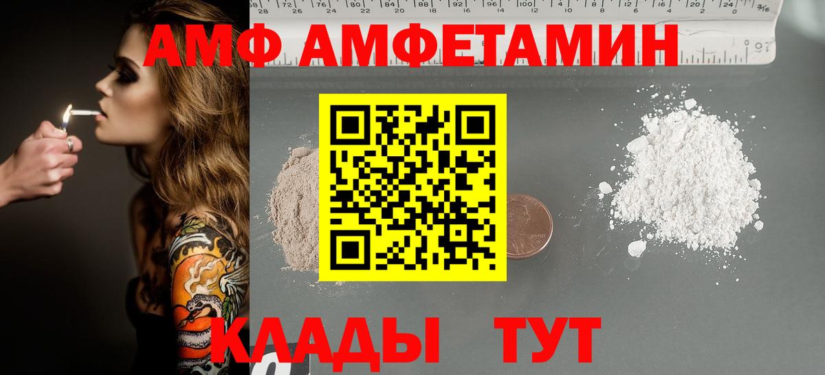 COCAIN  Таганрог  Вход с VPN  Где купить  Лсд 25  ГАШИШ  Мефедрон кристаллы  Конопля 