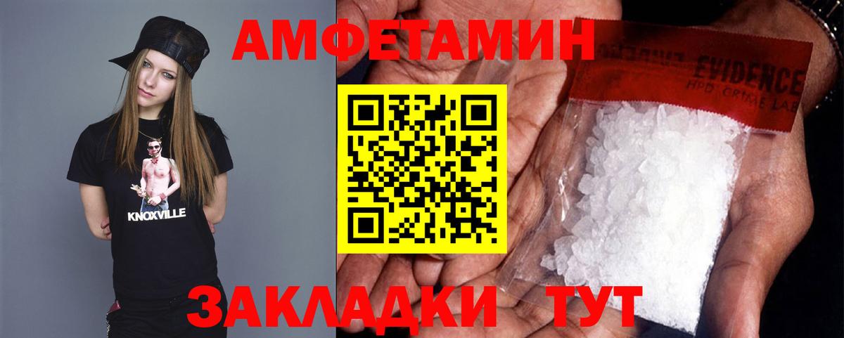 Первитин винт  Вход с VPN  Таганрог 