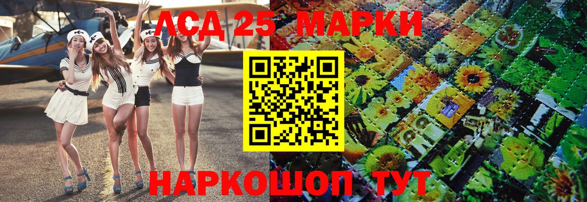 Марки N-bome 1,8мг  Таганрог 