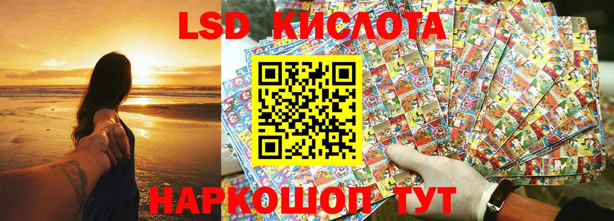 Марки N-bome 1,5мг Таганрог