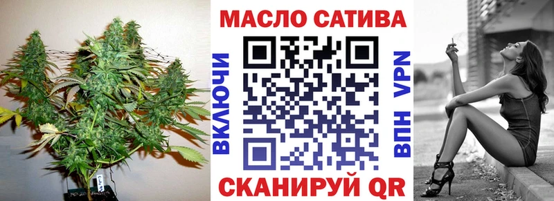 ТГК вейп  магазин  наркотиков  Таганрог 