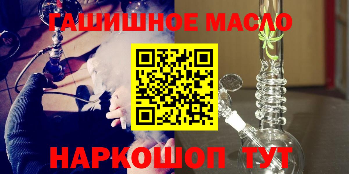 Дистиллят ТГК жижа Таганрог