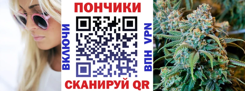 Канабис тримм  Таганрог 
