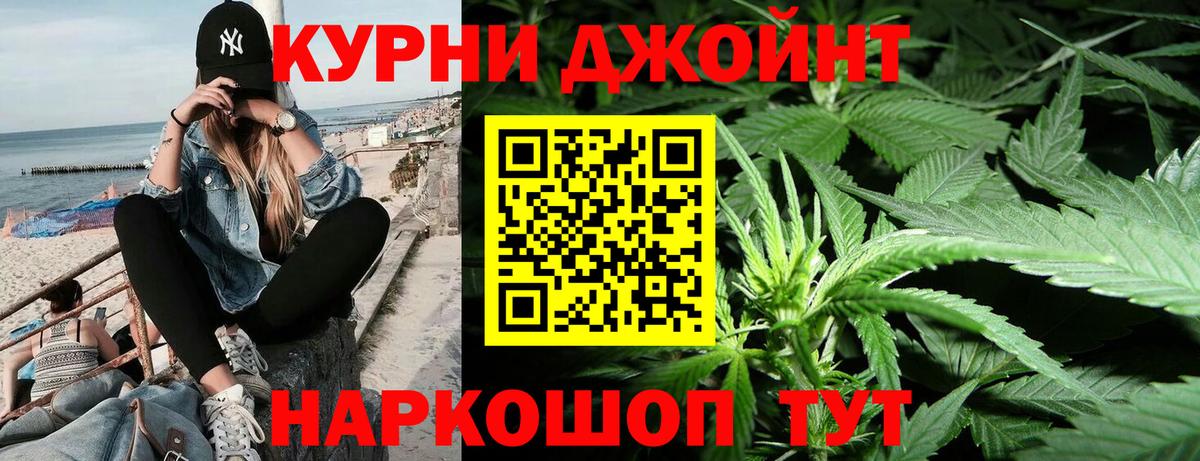 Канабис конопля  Канабис Bruce Banner  Вход с VPN  Бошки марихуана OG Kush  Таганрог 